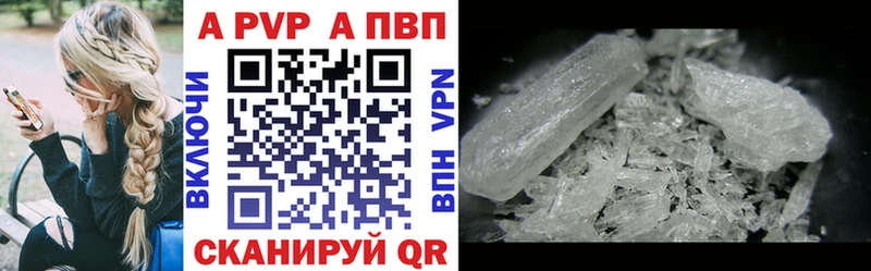 купить   Среднеуральск  нарко площадка какой сайт  A-PVP Crystall 