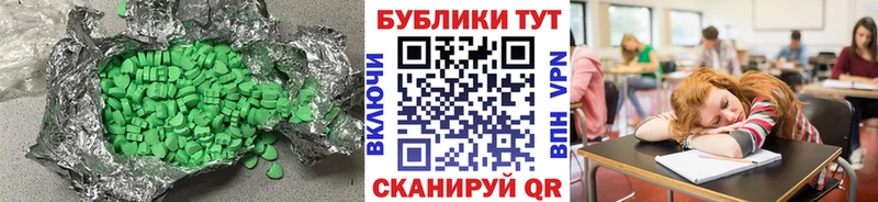 ЭКСТАЗИ 99%  Среднеуральск 