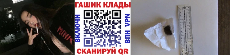 ГАШ Ice-O-Lator маркетплейс какой сайт Среднеуральск закладки