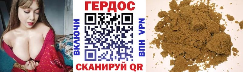 Героин гречка  дарнет шоп  Среднеуральск 