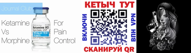 кракен зеркало  Среднеуральск  КЕТАМИН VHQ 