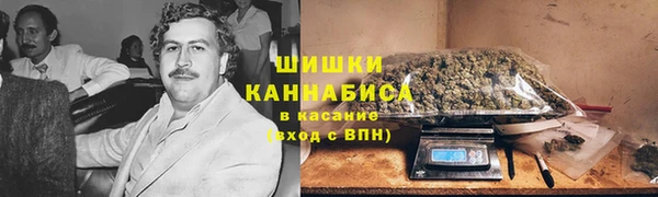 стафф Бугульма