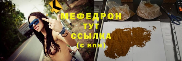 ПСИЛОЦИБИНОВЫЕ ГРИБЫ Верея