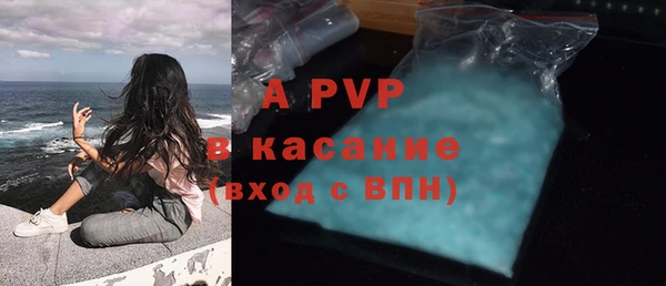 стафф Бугульма