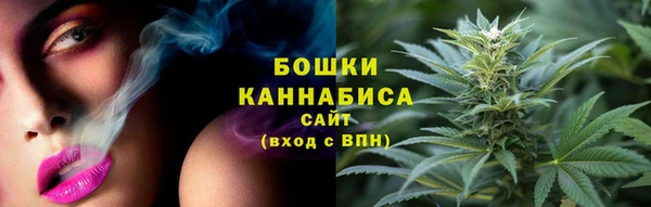 стафф Бугульма