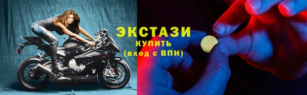 метадон Бородино