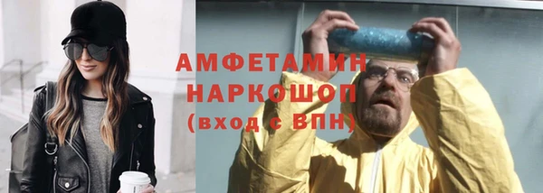 наркотики Бронницы