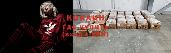 мефедрон мука Верхнеуральск