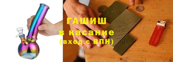 ПСИЛОЦИБИНОВЫЕ ГРИБЫ Верея