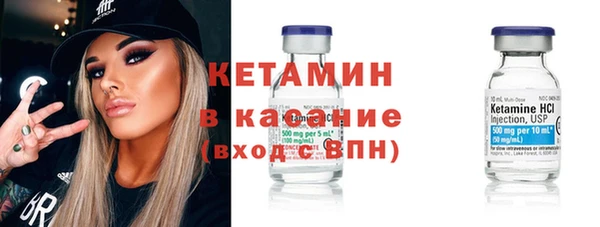 наркотики Бронницы