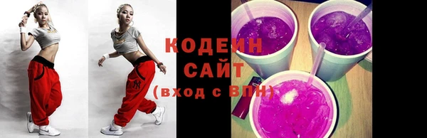 кокаин перу Верхний Тагил