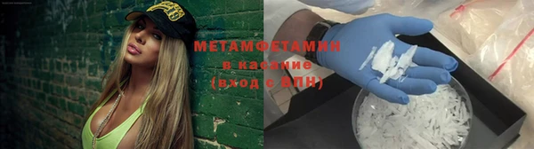 метадон Бородино