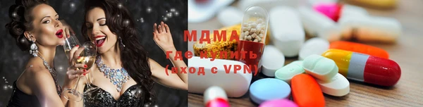 стафф Бугульма