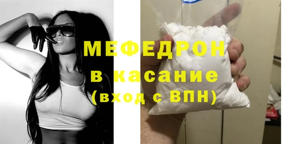 стафф Бугульма