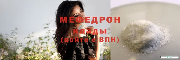 ПСИЛОЦИБИНОВЫЕ ГРИБЫ Верея