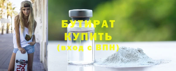 мефедрон мука Верхнеуральск