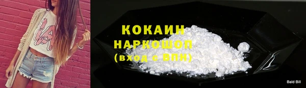 метадон Бородино