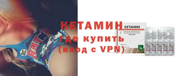 стафф Бугульма