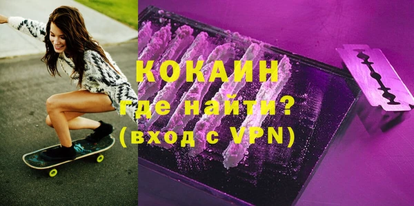 стафф Бугульма