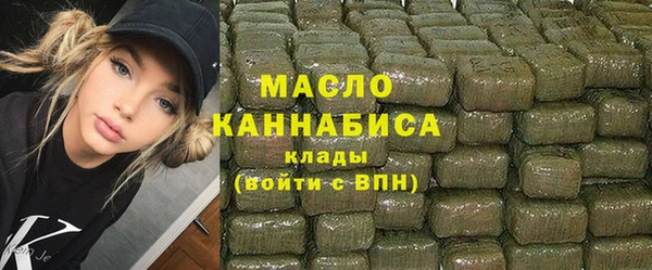 стафф Бугульма