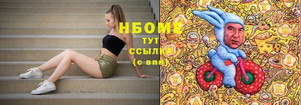 стафф Бугульма