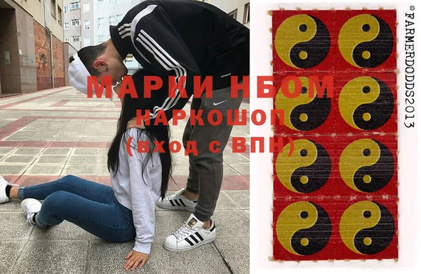 метадон Бородино