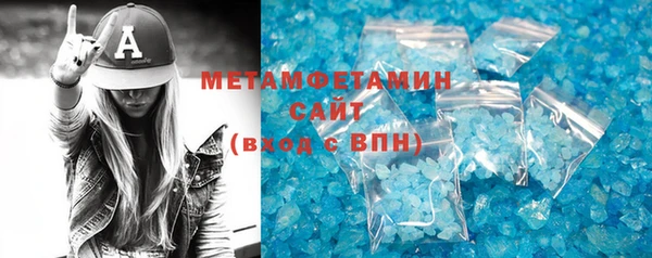 метадон Бородино