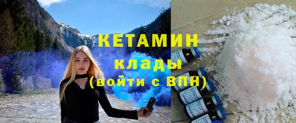 наркотики Бронницы