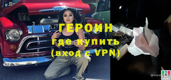 кокаин перу Верхний Тагил