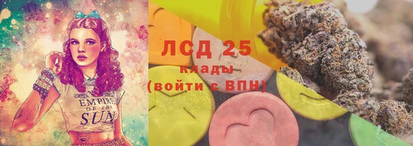 наркотики Бронницы