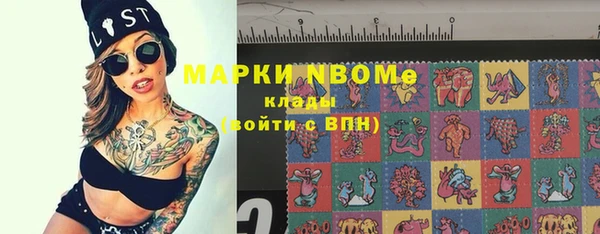 метадон Бородино