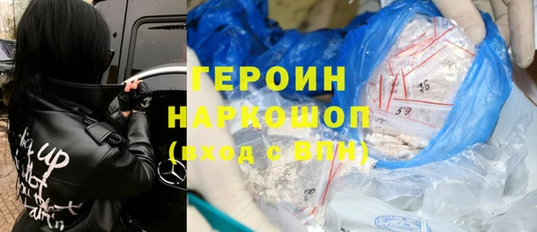 стафф Бугульма