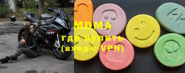 стафф Бугульма