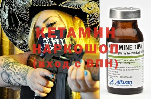 наркотики Бронницы