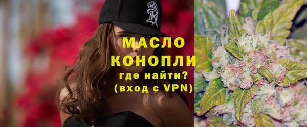 метадон Бородино