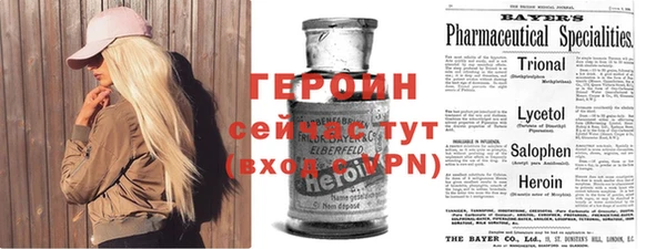 наркотики Бронницы
