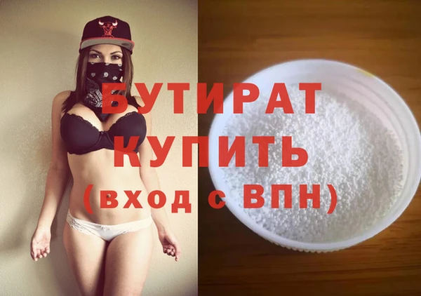 метадон Бородино