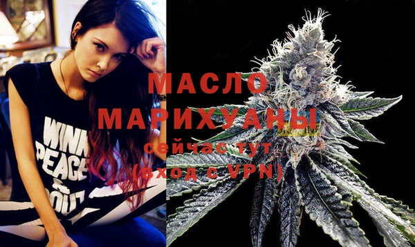 мефедрон мука Верхнеуральск