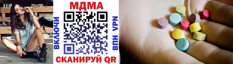 MDMA молли  Среднеуральск 