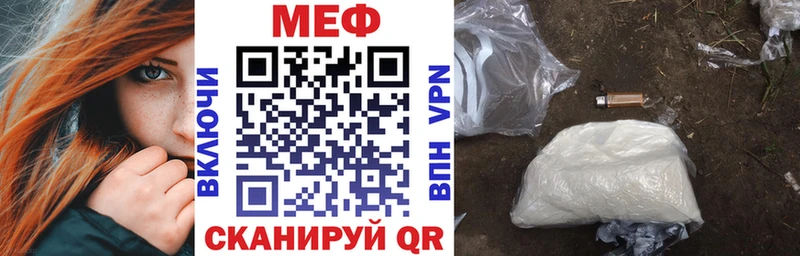 МЕФ mephedrone  мориарти официальный сайт  Среднеуральск 