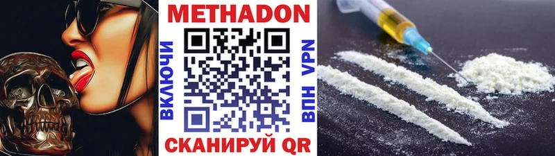 blacksprut как зайти  Среднеуральск  Метадон methadone  закладка 