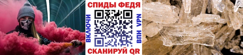 дарнет шоп  Среднеуральск  МЕТАМФЕТАМИН Декстрометамфетамин 99.9% 