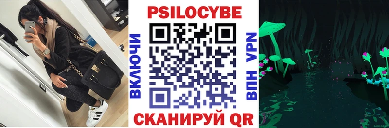 Галлюциногенные грибы Magic Shrooms Среднеуральск